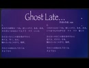 Ghost Late.../feat.初音ミク