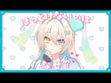 「はいしんどろーむ」を歌ってみた　りらかver.