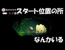 #46【シルクソング】スタート地点にいるこの敵を見つけれた人少ないと思う！【Hollow Knight Silksong】
