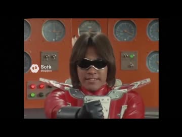 淫夢なのか？ヒーロー番組編.p8