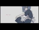 揺らいでいる - 初音ミク