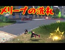 レジェンズシリーズ最新作　舞台を新たに帰って来た！[Pokémon　LEGENDS　 Z-A]実況プレイ3