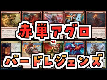 【MTG】ゆかり：ザ・ギャザリングS《蜘蛛乗り、ボリス》【パイオニア】