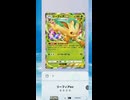 【ポケポケ】時空の激闘！我が相棒エンペルトを狙え！shorts版 その20【ポケモンカードポケット】