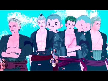 【MMDワンピ】-そのMMDモデルに(は)恋をする-　SUPER Roronoa time