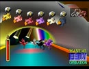 【FF7】トロフィーコンプ&やり込みプレイ【Part1619】