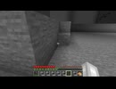 【minecraft】サバイバルでまったり整地して新しい世界作るわ【Part792】