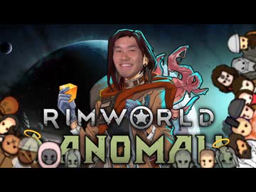 【Rimworld淫夢】生のこの･･･DLC感覚！.mp19