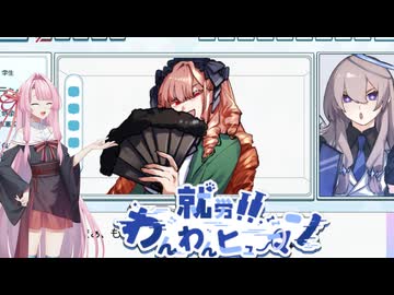 【就労！！ わんわんヒューマン】犬のように働く琴葉茜 #4【琴葉姉妹、結月ゆかりのボイスロイド実況】