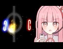【はじめてのWii】ホッケーで苦戦する茜ちゃん【VOICEROID実況】