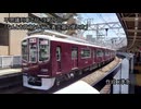 不思議列車で行こう第27回「なんとも言えない行先表示器の使い方」