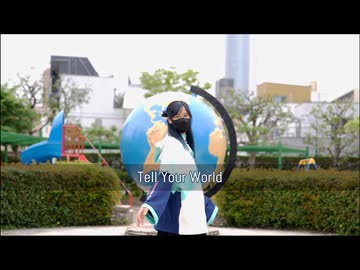 【Jellie】Tell Your World【踊ってみた】
