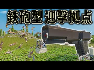 超攻撃的な拠点を作れば 何万のゾンビをも倒せるはず【7 Days to Die】