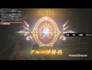 【爆速ダイヤ復帰】自称プロのランクマッチ #20【シャドバWB/Shadowverse: Worlds Beyond】