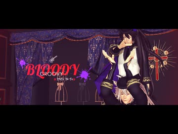 【MMD刀剣乱舞】ブラッディ・グルービー【小狐丸 白・黒】