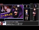 【積みゲー消化部】Guns of Succubus2 ～夢魔とメイドとマスケット〜 Part5【ゆっくり実況】