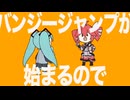 【歌ってみた】重音テトはこんなパーティ二人で抜け出せるのか/いめや