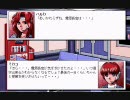 PC-98版妖獣戦記2-黎明の戦士たち-をプレイ　0話「予感」　会話パート[1]
