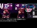 大志ある犬たち｜VA-11 HALL-A ヴァルハラ 実況 part27