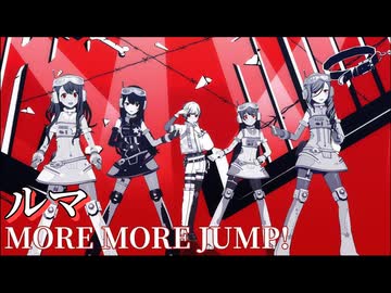 「ルマ」 [プロセカ 3DMV]