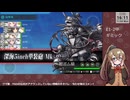 【艦これ】E1-2甲　ギミックから