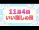 「バイト代の8割使う」「年を忘れて若くなる」市場拡大”推し活”オリジナルワッペン作れる店も　高齢者は幸福度アップ