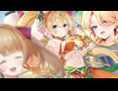 【ガルクリ】ガールズクリエイション　イベントシナリオ『未来に希う、始まりのバザール』【DMM】