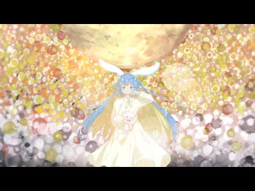 【オリジナルMV/歌ってみた】回る空うさぎfeat.水瀬雫【#水瀬雫/#Vtuber】