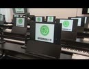 福岡県内初の4年制の音楽大学　文科省が認可　2026年4月開学へ　九州交響楽団と連携協定も　太宰府市
