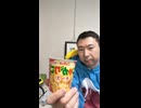 Calbeeじゃがりこチーズ味を大量に食べると太る？デブ・肥満になるかな？病気になる？