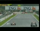 F1 Belgian GP Spa Francorchamps 2008 Last 3 laps