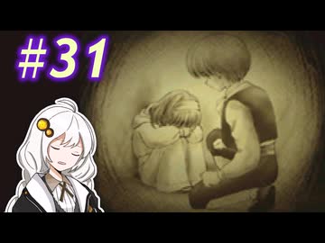【ティアリングサーガ】ユアカリ英雄戦記 #31