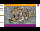 「さっきにせものいたよねぇーうん」　baggio枠2024/12//13