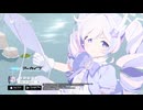 【ブルアカ】レイサ(マジカル) PV【も゛ら゛え゛ま゛す！】