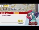 【switch】東方幻想麻雀【役満編2025年10月分】