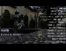 角砂糖 / めり ft. MEIKO