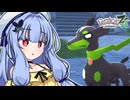 葵ちゃんのミアレ探訪#11【Pokémon LEGENDS Z-A】