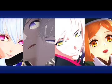 【Fate／MMD】短い動画まとめ【ポール・バニヤン多め】