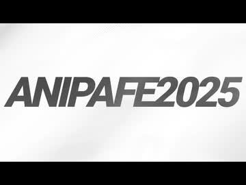 【AniPAFE2025】それぞれの100m【総合ベスト8】