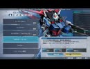 プレイその1　機動戦士ガンダムSEED BATTLE DESTINY REMASTERED