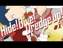 【最高のバディを目指すクトゥルフ神話TRPG】「Hide! Dive! Dredge up!」#1