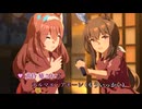 【ウマ娘 プリティーダービー】ゆこまロマン純情派（アドマイヤベガ）