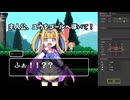【制作中ゲーム】はっかーさん！大団円まで連れてって！　進捗動画
