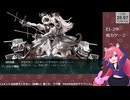 【艦これ】E1-2甲　戦力ゲージ