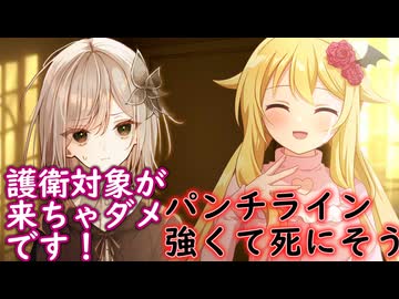 【CoC】狂　人　山　脈 ~南極ショゴス狩り~part2