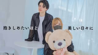 みろんฅ】LIFE【踊ってみた】 - ニコニコ動画