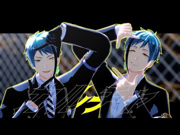 【MMDツイステ】カルチャ【リーチ兄弟】