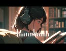 心をほどく読書のためのMellow Beats