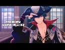【鳴潮MMD】MoonWalker【ブラント / Brant】