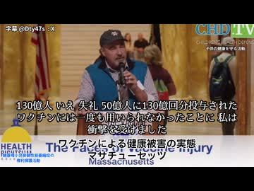 日本へ重大な警鐘　勿論世界に向けても。遺伝子解析世界的権威のケビンマッカーナン氏